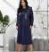 LIA14084 Kleitas un vestes komplekts