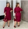LIA16443 Bordo kleita ar jostu